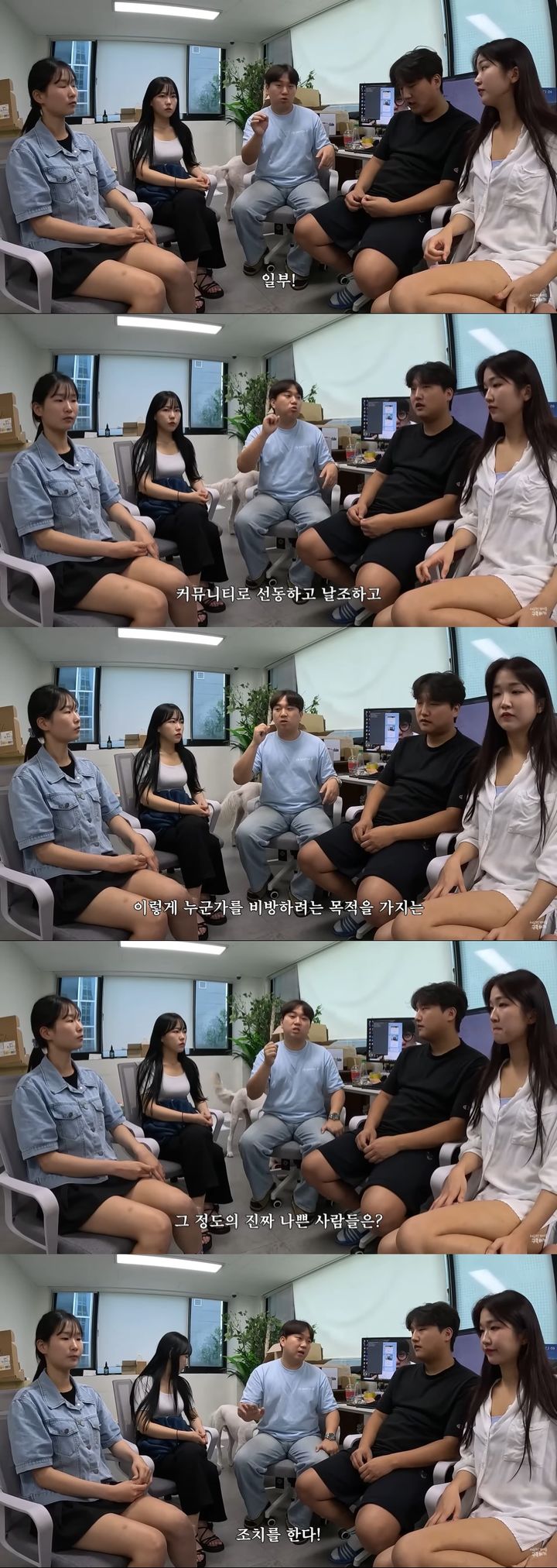 이달 5일 유튜브 채널 '채널주인 부재중'에는 '이번엔 선처 없습니다'라는 제목의 영상이 올라왔다 (사진= 유튜브 채널 '채널주인 부재중' 캡처 ) 2024.8.6 photo@newsis.com *재판매 및 DB 금지