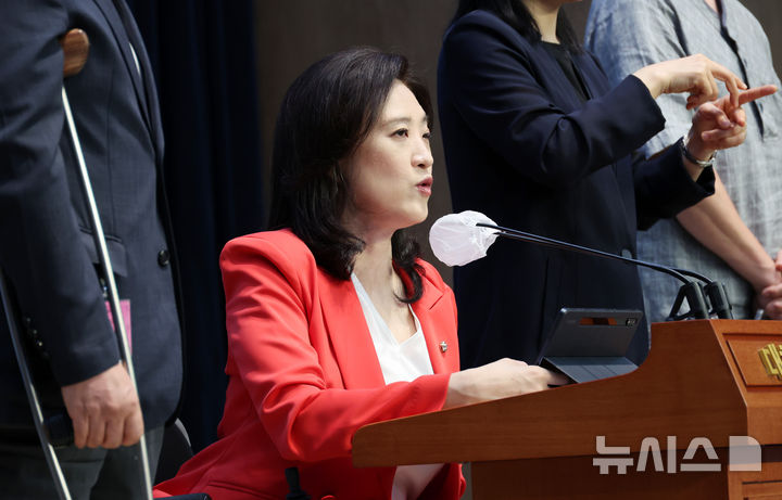[서울=뉴시스] 조성우 기자 = 최보윤 국민의힘 의원이 6일 오전 서울 여의도 국회 소통관에서 장애인 3법(장애인권리보장법안, 장애인복지법 전부개정법률안, 장애인의 지역사회 자립 및 주거전환 지원에 관한 법률안) 발의 기자회견을 하고 있다. 2024.08.06. xconfind@newsis.com