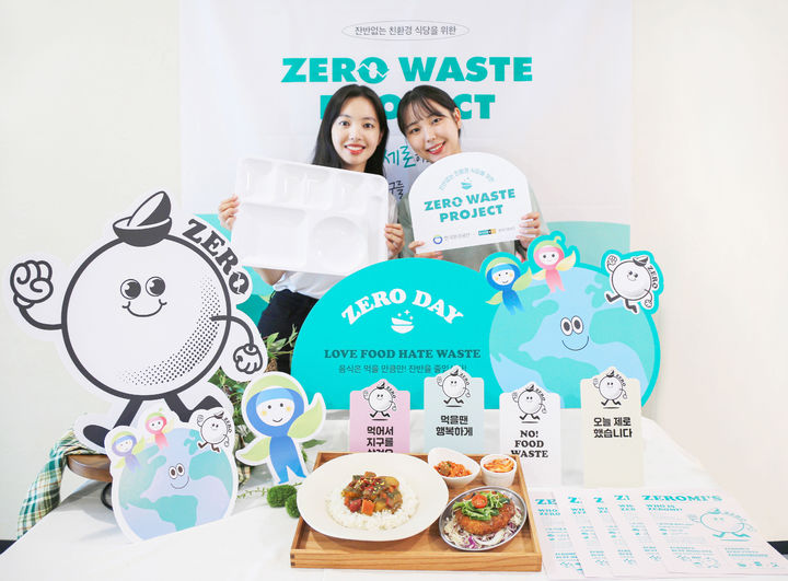 [서울=뉴시스] 추상철 기자 = 6일 경기 용인시 수지구 현대그린푸드 본사에서 직원이 '잔반 제로 프로젝트'를 소개하고 있다.&nbsp; 현대백화점그룹 계열 종합식품기업 현대그린푸드는 오는 31일까지 급식사업장 600개를 대상으로 음식물 쓰레기 감량을 위한 '잔반 제로 프로젝트(ZERO WASTE PROJECT)'를 진행한다. (사진= 현대백화점그룹 제공) 2024.08.06. photo@newsis.com *재판매 및 DB 금지