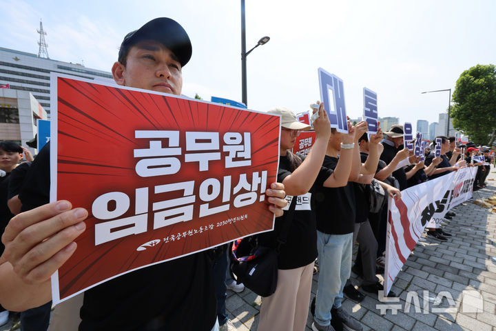 [서울=뉴시스] 김근수 기자 = 전국공무원노동조합 2030청년위원회 조합원들이 지난 6일 오후 서울 용산구 대통령실 앞에서 열린 '2024 청년 공무원 100인 기자회견'에서 구호를 외치고 있다. 2024.08.06. ks@newsis.com