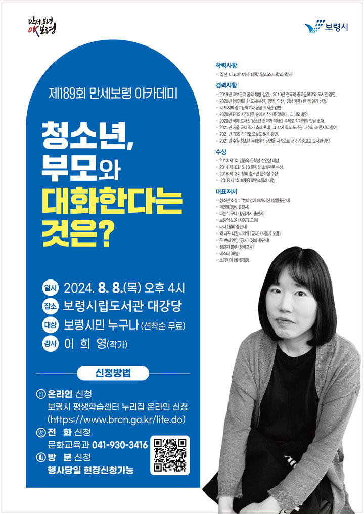 아카데미 포스터 *재판매 및 DB 금지