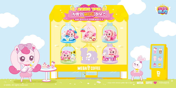 사랑의 하츄핑 협업 피규어 모습.(사진=메가MGC커피 제공) *재판매 및 DB 금지