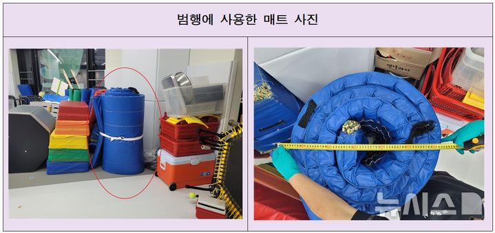 [의정부=뉴시스] 사망한 피해 아동이 갇혀 있던 매트. 해당 매트는 구멍 지름 약 18~23cm에 불과한 타포린 재질의 방수원단이 사용된 말려진 매트(높이 124cm, 전체 지름 63cm)로 태권도 관장 A씨는 이 매트에 피해 아동을 강제로 밀어 넣고 갇혀 있게 했다.(사진=의정부지검 제공) photo@newsis.com