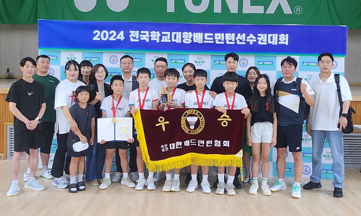 [당진=뉴시스] 지난 5일 전남 화순 하니움문화스포츠센터에서 열린 2024 전국학교대항배드민턴선수권대회 남자 초등부 단체전에서 우승을 차지한 당진초 배드민턴부 선수와 관계자가 13연패 달성 후 기념 촬영을 하고 있다. (사진=당진교육지원청 제공) 2024.08.07. *재판매 및 DB 금지