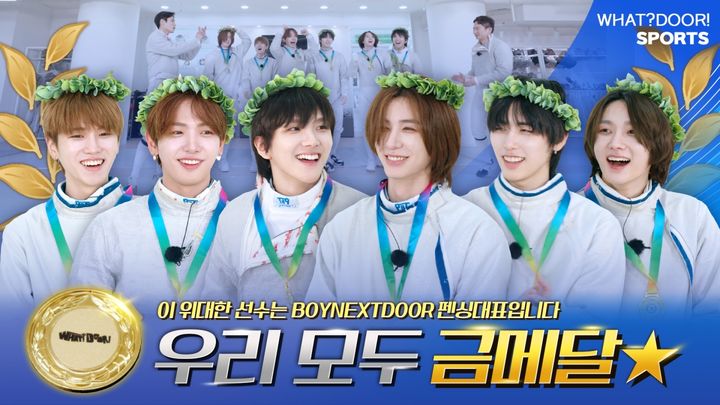 [서울=뉴시스] 보이넥스트도어 자체 버라이어티 예능 '왓도어' 20화. (사진=KOZ엔터테인먼트 제공) 2024.08.07. photo@newsis.com *재판매 및 DB 금지