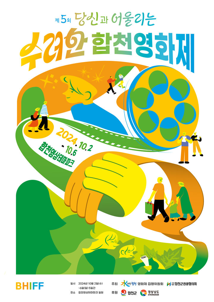 *홍보 포스터 *재판매 및 DB 금지