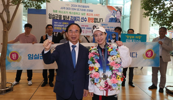 [인천공항=뉴시스] 김얼 기자 = 심민(왼쪽) 임실군수가 7일 인천국제공항 여객터미널을 방문해 2024 파리 올림픽 사격 여자 10m 공기권총에서 은메달을 획득한 임실군청 소속 김예지 선수와 함께 기념촬영을 하고 있다. (사진=임실군 제공) 2024.08.07. pmkeul@newsis.com *재판매 및 DB 금지