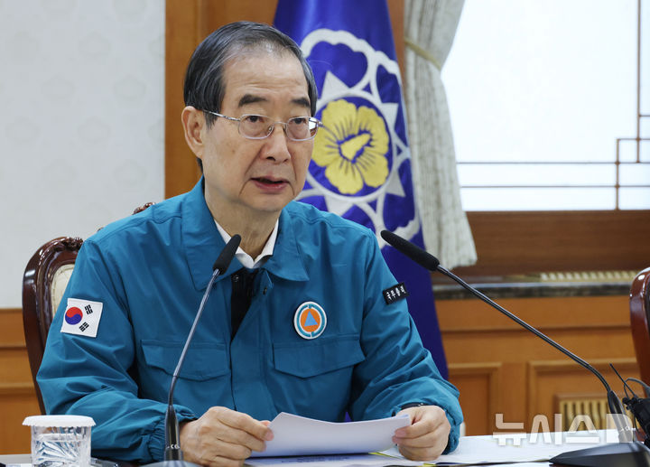 [서울=뉴시스] 김명원 기자 = 한덕수 국무총리가 7일 오전 서울 종로구 정부서울청사에서 열린 의사집단행동 대응 중앙재난안전대책본부(중대본) 회의에 참석해 발언하고 있다. 2024.08.07. kmx1105@newsis.com