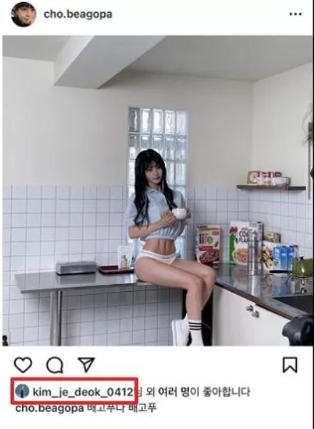 (사진=온라인 커뮤니티 캡처) *재판매 및 DB 금지