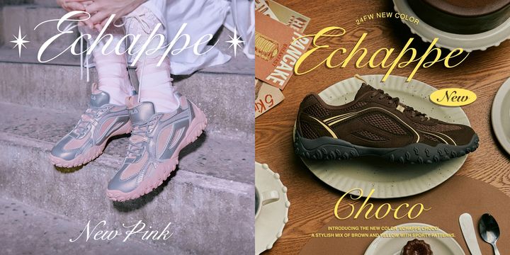 (사진=휠라코리아 제공) *재판매 및 DB 금지