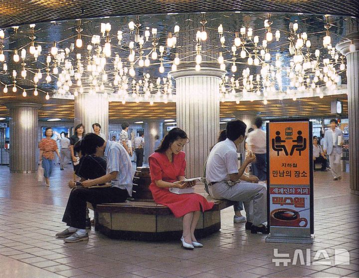 [서울=뉴시스]1980년대 지하철 만남의 장소. (사진=서울시 제공). 2024.08.08. photo@newsis.com 
