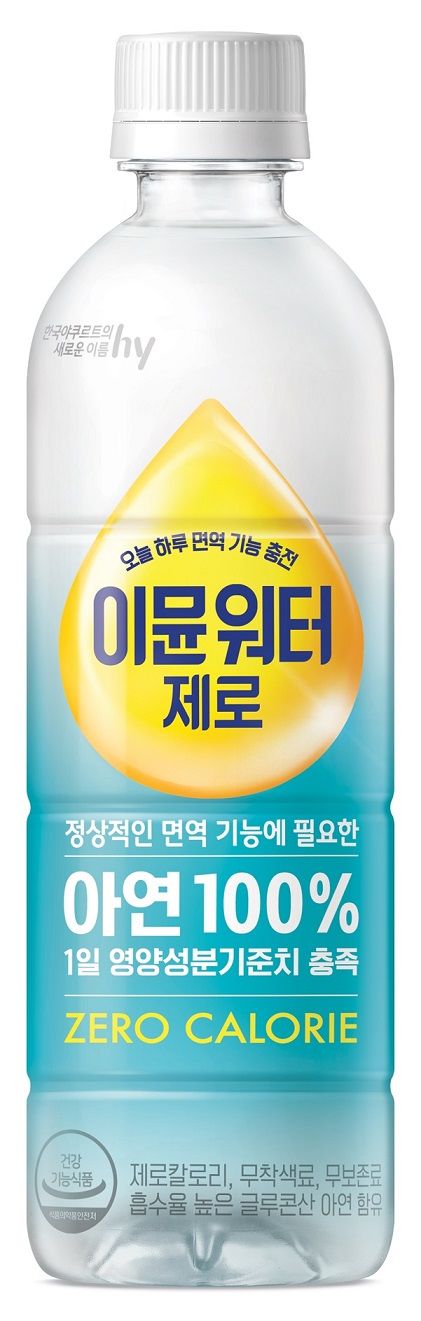 이뮨워터 제로 모습.(사진=hy 제공) *재판매 및 DB 금지