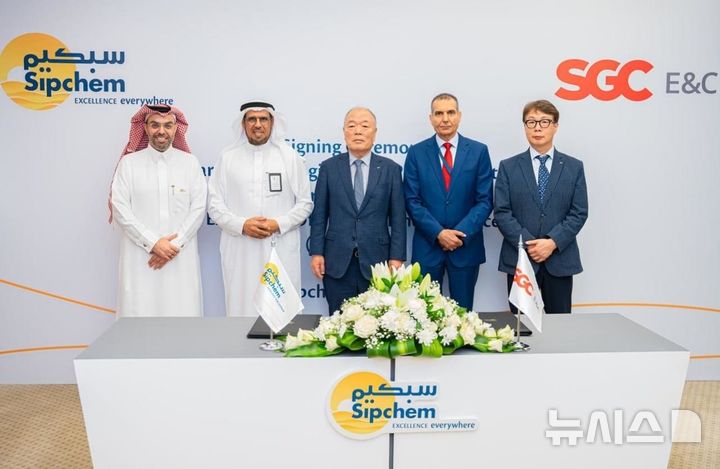 [서울=뉴시스] 지난 8월7일 사우디아라비아 현지에서 SGC E&C와 SIPCHEM 관계자가 석유화학 설비 프로젝트 계약 체결 후, 기념 촬영을 하고 있다. 좌측부터 Mr. Ibrahim A. Al-Rushoud(SIPCHEM Vice President), Mr. Abdullah Al-Saadoon(SIPCHEM Group CEO), 안찬규 SGC E&C 부회장, Mr. Khalil O. Al-Omar(Project Director), 이창모 SGC E&C 사장. 2024.09.18. (사진=SGC E&C 제공) photo@newsis.com 