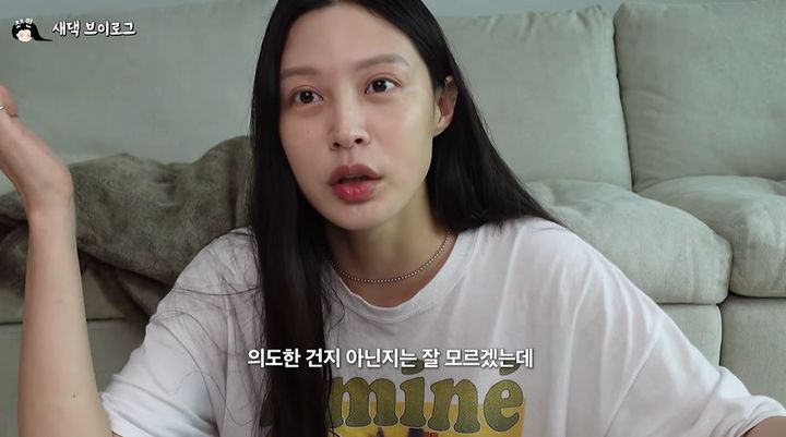 [서울=뉴시스] 조씨는 지난 6일 자신의 유튜브 채널에 '새로운 동네에 쪼새댁이 왔다'라는 제목의 영상을 올렸다. (사진= 조민 유튜브 캡처) *재판매 및 DB 금지