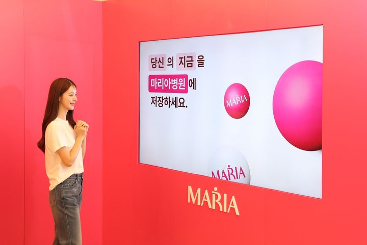 [서울=뉴시스] 8일 마리아병원은 오는 28일까지 서울 성동구 성수동에서 국내 최초 난자 냉동 팝업스토어 '지금저장소'를 연다고 밝혔다. (사진=마리아병원 제공) 2024.08.08. photo@newsis.com *재판매 및 DB 금지
