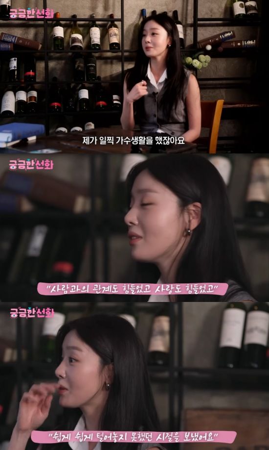 [서울=뉴시스] 한선화. (사진=유튜브 웹예능 '궁금한선화' 캡처) 2024.08.08. photo@newsis.com&nbsp; *재판매 및 DB 금지