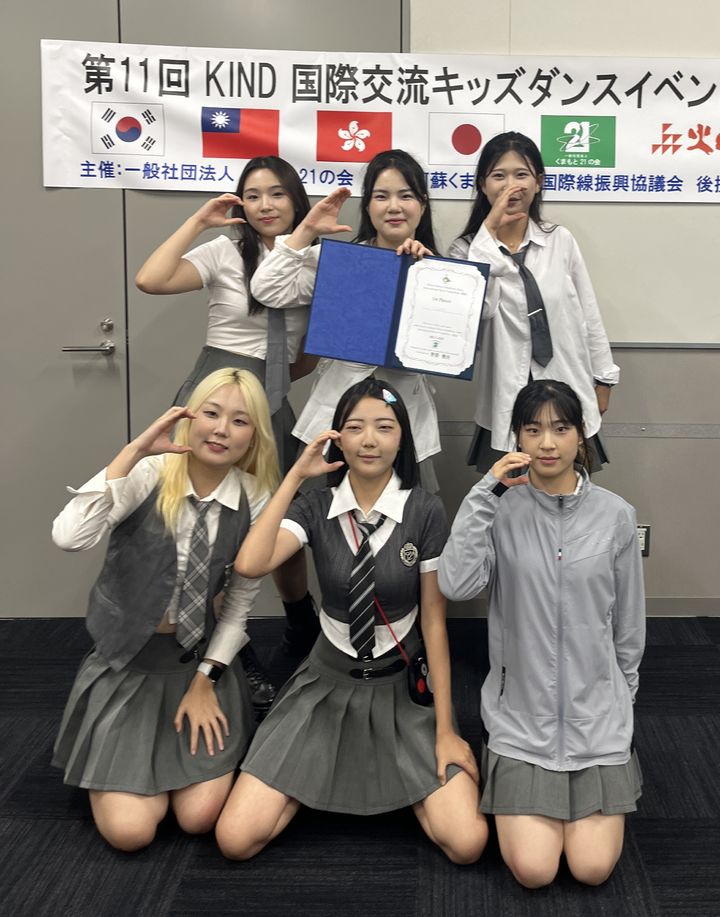 [태안=뉴시스] 지난 3일 일본 구마모토에서 열린 '2024 국제청소년댄스대회'에 출전한 태안여고 코크가 우승을 차지한 후 기념 촬영을 하고 있다. (사진=태안교육지원청 제공) 2024.08.08. *재판매 및 DB 금지