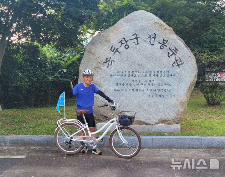 [전북=뉴시스] 전북자치도 동학농민혁명 유적지 자전거 순례에 나선 전북자치도의회 염영선 의원이 포즈를 취하고 있다. *재판매 및 DB 금지