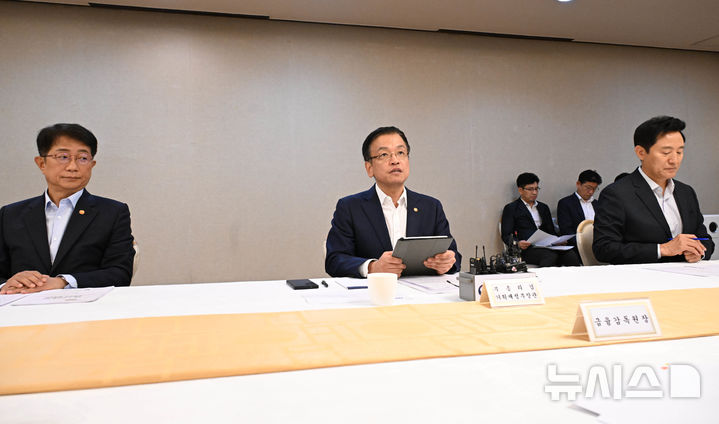 [세종=뉴시스]최상목 부총리 겸 기획재정부 장관은 8일 오후 정부서울청사에서 열린 제 8차 부동산 관계장관회의를 주재하고 '국민 주거안정을 위한 주택공급 확대방안'을 논의했다.(사진=기획재정부 제공)