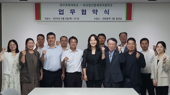 대구과학대, 中 랴오청고등재경직업학교 교류협력 맞손 *재판매 및 DB 금지