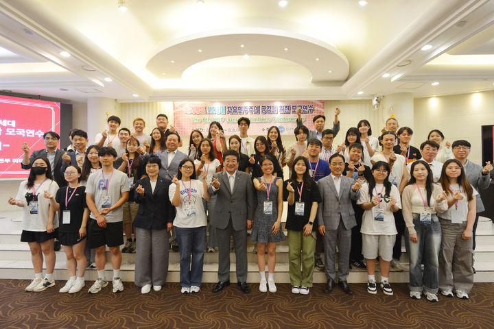 [서울=뉴시스] 한국자유총연맹은 '해외동포 MZ세대 자유민주주의 공감 모국 연수'의 성공적인 연수를 기념하며 해단식을 진행했다. (사진=자유총연맹 제공) *재판매 및 DB 금지