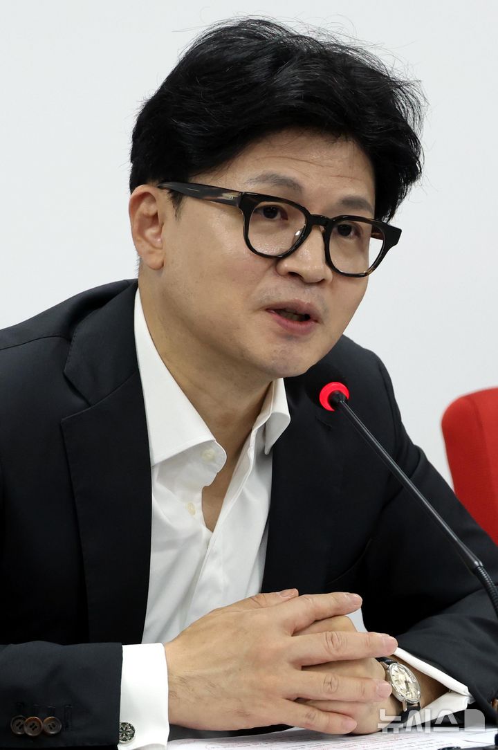 [서울=뉴시스] 조성봉 기자 = 한동훈 국민의힘 대표가 8일 오전 서울 여의도 중앙당사에서 열린 최고위원회의에서 발언하고 있다. 2024.08.08. suncho21@newsis.com