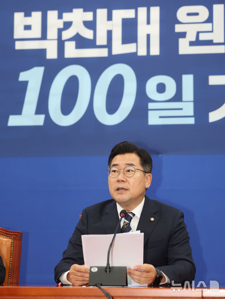 [서울=뉴시스] 권창회 기자 = 박찬대 더불어민주당 대표 권한대행 겸 원내대표가 8일 오전 서울 여의도 국회에서 열린 취임 100일 기자간담회에서 발언하고 있다. 2024.08.08. kch0523@newsis.com