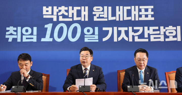 [서울=뉴시스] 권창회 기자 = 박찬대 더불어민주당 대표 권한대행 겸 원내대표가 8일 오전 서울 여의도 국회에서 열린 취임 100일 기자간담회에서 발언하고 있다. 2024.08.08. kch0523@newsis.com