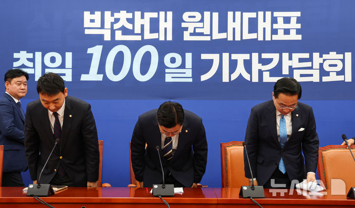 [서울=뉴시스] 권창회 기자 = 박찬대 더불어민주당 대표 권한대행 겸 원내대표가 8일 오전 서울 여의도 국회에서 열린 취임 100일 기자간담회에서 인사하고 있다. 2024.08.08. kch0523@newsis.com