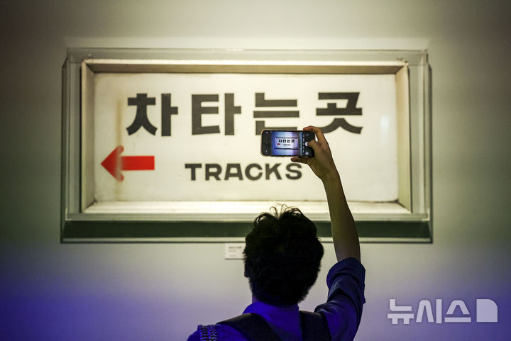 [서울=뉴시스] 정병혁 기자 = 8일 서울 종로구 서울역사박물관에서 열린 서울교통공사, 서울 지하철 개통 50주년 기념 ‘서울의 지하철’ 전시 언론설명회에서 취재진 및 참석자들이 전시를 살펴보고 있다. 2024.08.08. jhope@newsis.com