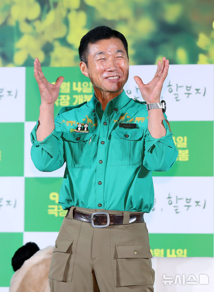 [서울=뉴시스] 김혜진 기자 = 강철원 사육사가 8일 오후 서울 용산구 CGV용산아이파크몰에서 열린 영화 '안녕, 할부지' 제작보고회에서 인사하고 있다. 2024.08.08. jini@newsis.com