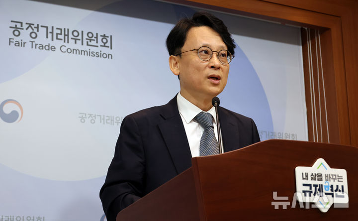 [세종=뉴시스] 강종민 기자 = 유성욱 공정거래위원회 조사관리관. 2024.08.08. ppkjm@newsis.com