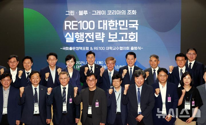 [서울=뉴시스] 조성봉 기자 = 박찬대(뒷줄 왼쪽 다섯번째) 더불어민주당 당 대표 직무대행 겸 원내대표를 비롯한 참석자들이 8일 오후 서울 여의도 국회 의원회관에서 열린 국회 좋은정책포럼·RE100대학교수협의회의 출범식에서 기념촬영을 하고 있다 2024.08.08. suncho21@newsis.com