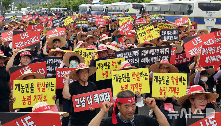 [세종=뉴시스] 강종민 기자 = 대한육견협회와 보신탕 업주 등이 지난 8일 세종시 정부세종청사 기획재정부 앞에서 집회를 열고 정상적인 보상안 마련 등을 촉구하고 있다.  지난 7일부터 사육과 도살, 유통, 판매 등 개 식용 관련 과정을 금지하는 '개식용 종식법'이 본격 시행에 돌입했다. 2024.08.08. ppkjm@newsis.com