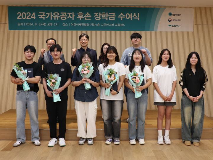 [서울=뉴시스] 우미건설에 따르면, 우미희망재단은 지난 8일 서울 중구 어린이재단빌딩에서 국가보훈부, 초록우산 어린이재단과 함께 국가유공자 후손 장학금 수여식을 열었다. (사진=우미건설 제공) 2024.08.09. photo@newsis.com *재판매 및 DB 금지