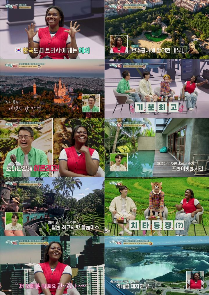 [서울=뉴시스] 채널S 예능물 '다시갈지도'가 지난 8일 방송됐다. (사진=채널S '다시갈지도' 제공) 2024.08.09. photo@newsis.com *재판매 및 DB 금지