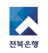 전북은행로고 *재판매 및 DB 금지