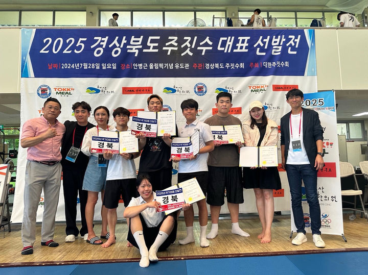 경일대 주짓수부, 경북도 대표 선수 선발 *재판매 및 DB 금지