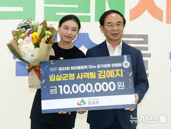 [임실=뉴시스] 김얼 기자 = 2024 파리 올림픽 사격 여자 10m 공기권총에서 은메달을 획득한 임실군청 소속 김예지 선수가 9일 전북 임실군 전북특별자치도 종합사격장에서 열린 기자회견장에서 심민 임실군수와 기념촬영을 하고 있다. 2024.08.09. pmkeul@newsis.com