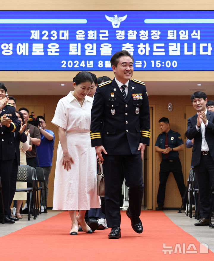 [서울=뉴시스] 김금보 기자 = 23대 윤희근 경찰청장이 9일 오후 서울 서대문구 경찰청에서 열린 퇴임식에 입장하고 있다. 2024.08.09. kgb@newsis.com