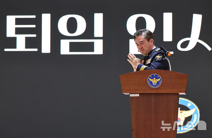 [서울=뉴시스] 김금보 기자 = 23대 윤희근 경찰청장이 9일 오후 서울 서대문구 경찰청에서 열린 퇴임식에서 퇴임 인사 도중 눈물을 흘리고 있다. 2024.08.09. kgb@newsis.com