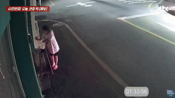 [서울=뉴시스] 경기도의 한 미용실 문에 정체를 알 수 없는 끈적한 액체를 뿌리고 달아난 여성의 모습이 포착됐다. (사진=JTBC '사건반장') *재판매 및 DB 금지 *재판매 및 DB 금지