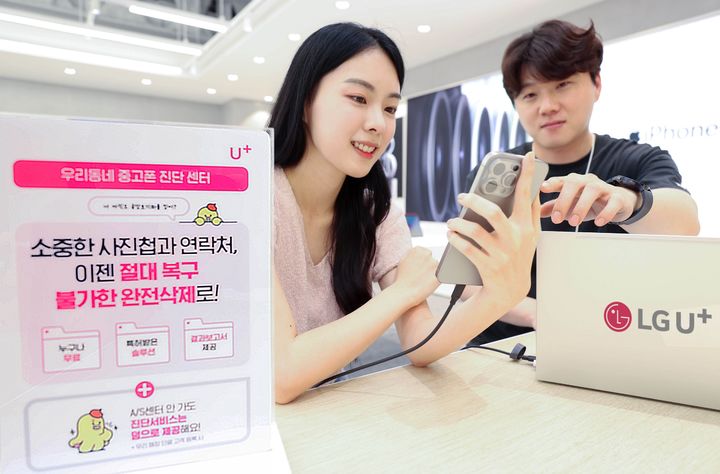 LG유플러스는 ‘우리동네 중고폰 진단센터’(이하 U+진단센터)를 이달 말까지 전국 100개로 확대한다고 11일 밝혔다.(사진=LG유플러스) *재판매 및 DB 금지