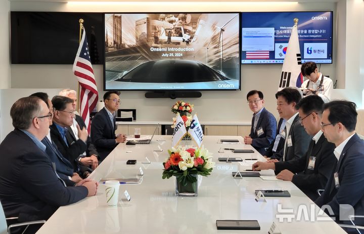 [부천=뉴시스] 정일형 기자 = 조용익 부천시장은 최근 미국 온세미 본사를 방문해 간담회를 갖고, 반도체산업 활성화와 기업 성장을 위한 논의를 진행했다. (사진은 부천시 제공)