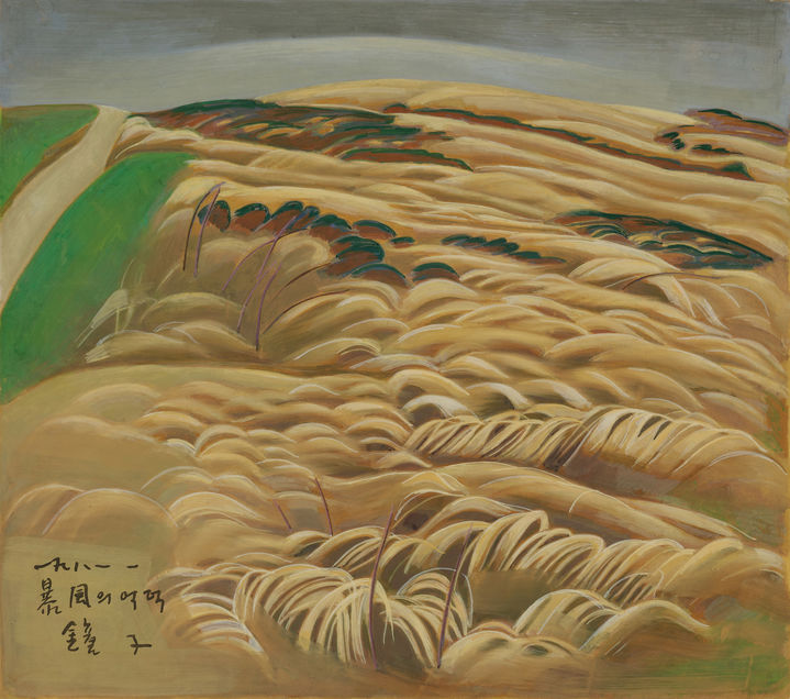 천경자, 〈폭풍의 언덕〉, 1981, 종이에 채색, 24×27cm *재판매 및 DB 금지