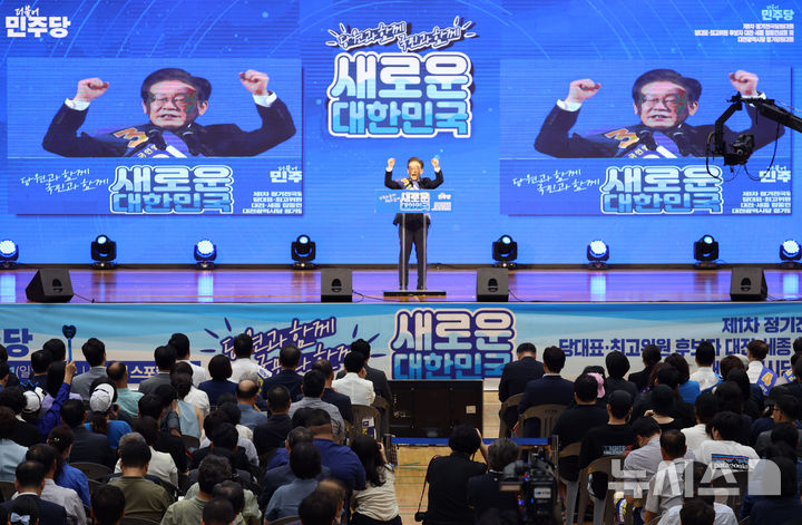 [대전=뉴시스] 권창회 기자 = 이재명 더불어민주당 당대표 후보가 11일 오후 대전 서구 배재대학교에서 열린 더불어민주당 전당대회 대전ㆍ세종 합동연설회에서 기조연설을 하고 있다. 2024.08.11. kch0523@newsis.com