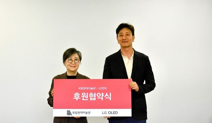 국립현대미술관 LG전자 업무 협약을 체결하고 (좌)국립현대미술관 김성희 관장 (우)LG전자 오승진 상무가 기념사진을 찍고 있다. *재판매 및 DB 금지