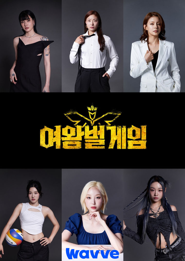 왼쪽 위부터 모니카, 장은실, 정혜인, 구슬, 서현숙, 신지은