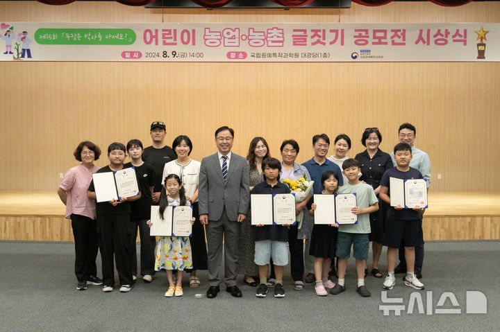 [세종=뉴시스]농촌진흥청 국립원예특작과학원은 우장춘 박사 서거 65주기를 하루 앞둔 지난 9일 본원에서 '제15회 우장춘 박사를 아세요? 어린이 농업·농촌 글짓기 공모전' 시상식을 열고 대상 1점 등 15점에 대해 시상을 진행했다. (사진=농진청 제공)