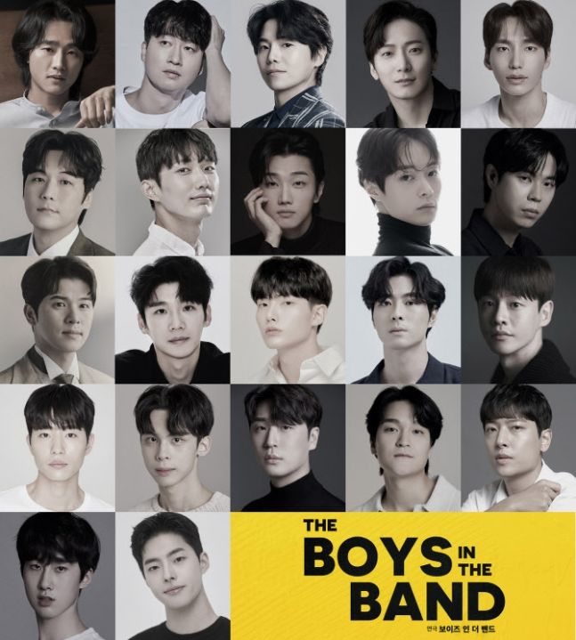 연극 ‘보이즈 인 더 밴드’, 더블케이엔터테인먼트 제공. *재판매 및 DB 금지